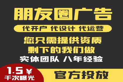 竞价SEM托管案例：实现营销效果最大化
